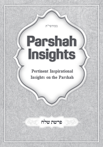 Parshah Insights — Parshas Shlach