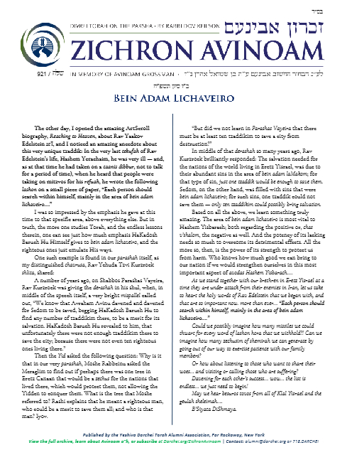 Zichron Avinoam — Parshas Shlach