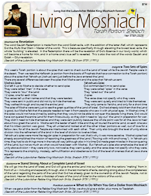 Living Moshiach — Parshas Shlach