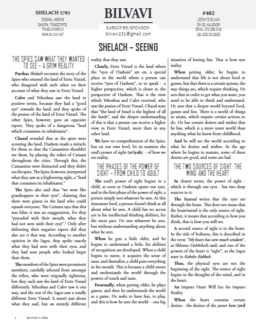 Bilvavi — Parshas Shlach