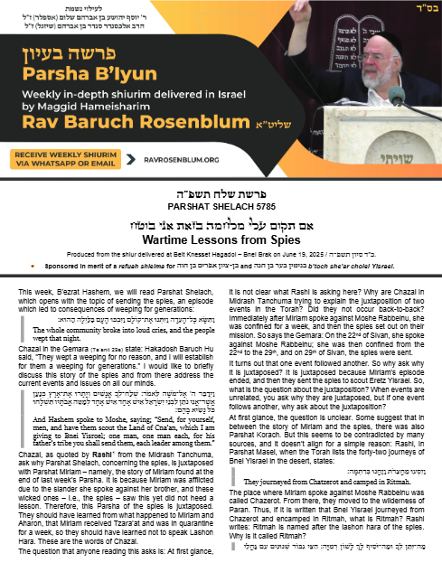 Torah Papers — Parshas Shlach