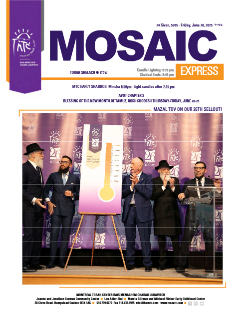 Mosaic Express — Parshas Shlach