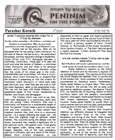 Peninim on the Torah — Parshas Korach