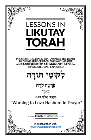 Project Likkutei Sichos — Parshas Korach