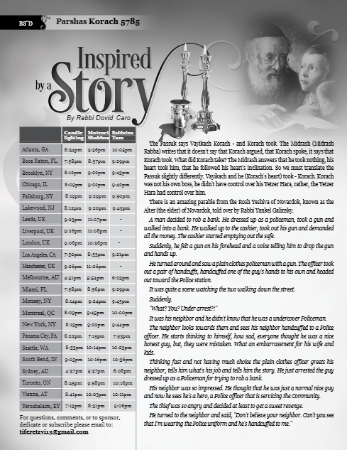 Inspired by a Story — Parshas Korach
