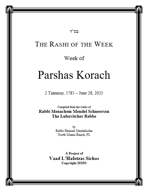 The Rashi of the Week — Parshas Korach
