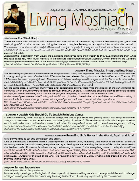 Living Moshiach — Parshas Korach