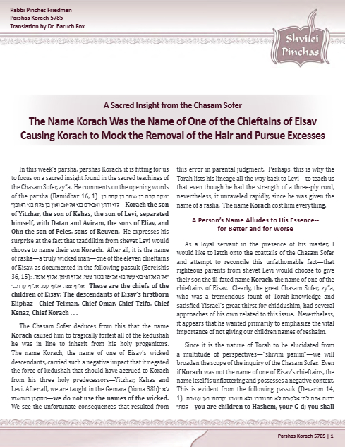 Shvilei Pinchas — Parshas Korach