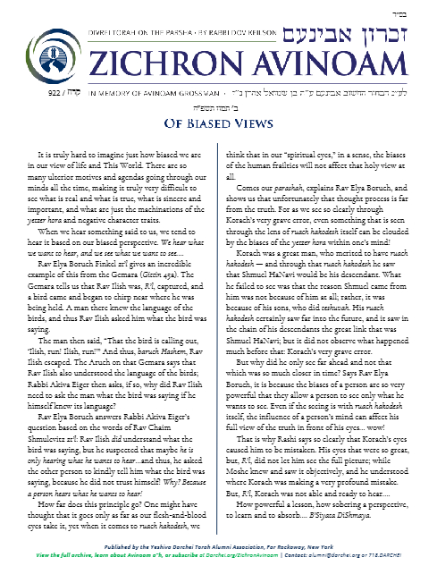 Zichron Avinoam — Parshas Korach