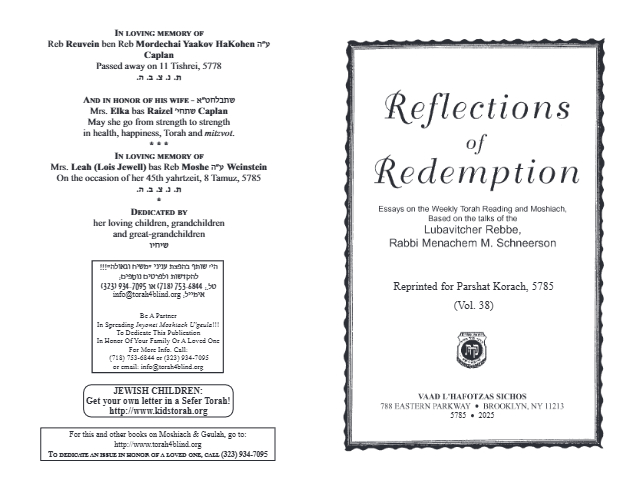 Reflections of Redemption — Parshas Korach