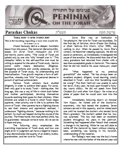 Peninim on the Torah — Parshas Chukas