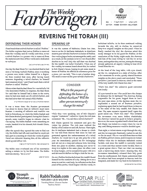 The Weekly Farbrengen — Parshas Chukas