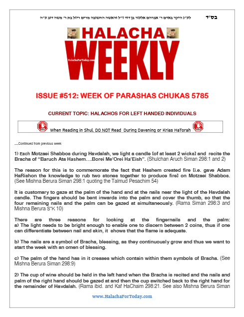 Halacha Weekly — Parshas Chukas