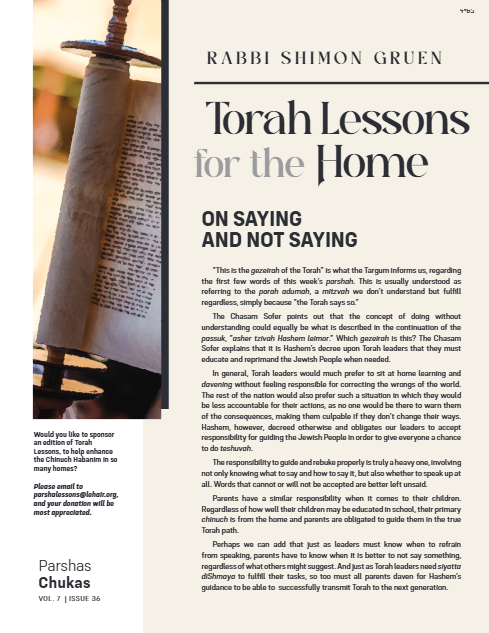Torah Lessons for the Home — Parshas Chukas