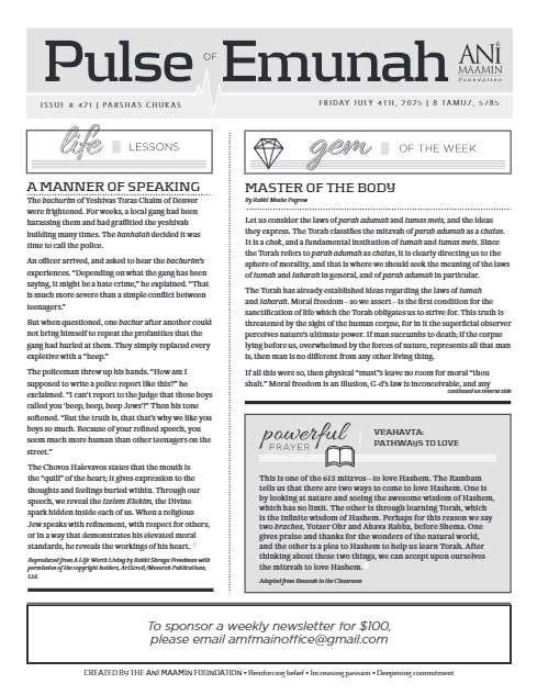 Pulse of Emunah — Parshas Chukas