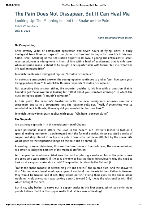 The Yeshiva.net — Parshas Chukas