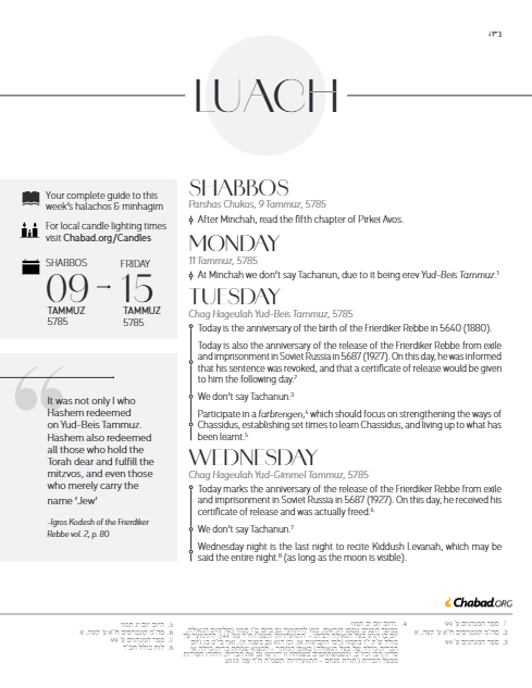Chabad.org Luach — Parshas Chukas