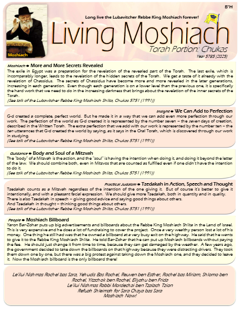 Living Moshiach — Parshas Chukas