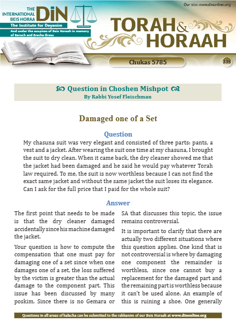 Torah & Horaah — Parshas Chukas