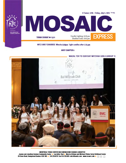 Mosaic Express — Parshas Chukas