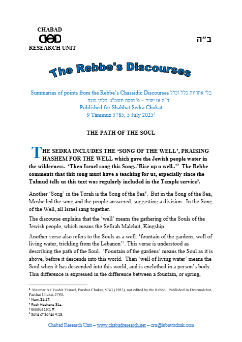 Chabad Research Unit — Parshas Chukas