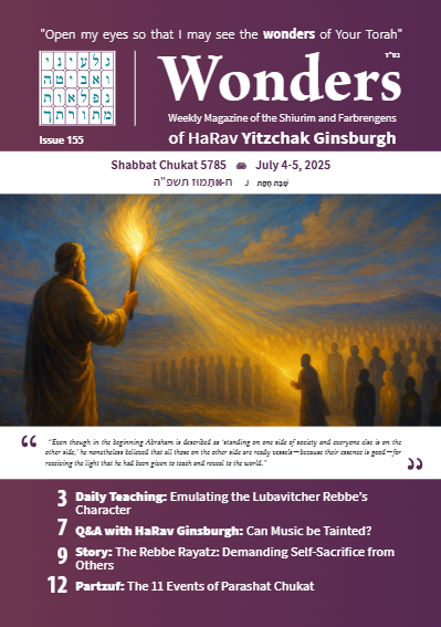 Wonders — Parshas Chukas