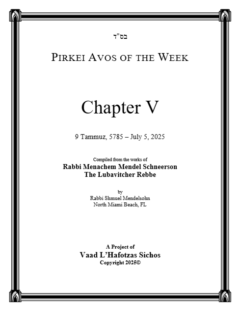 PDF Preview