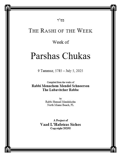 The Rashi of the Week — Parshas Chukas