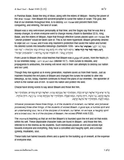 Michal Horowitz - Shiurim & Classes — Parshas Balak