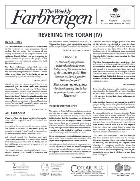 The Weekly Farbrengen — Parshas Balak