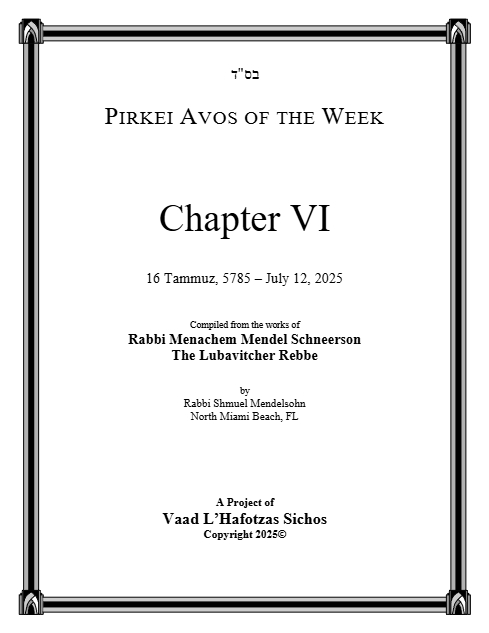 Pirkei Avos of the Week — Parshas Balak