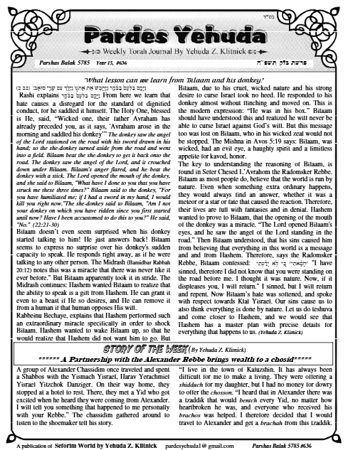 Pardes Yehuda — Parshas Balak
