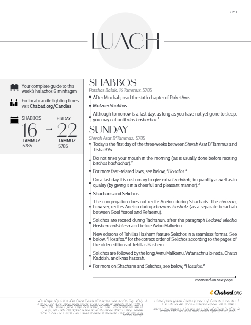 Chabad.org Luach — Parshas Balak