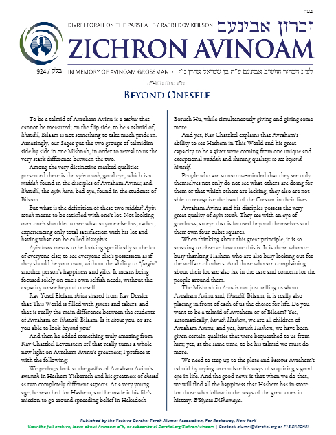 Zichron Avinoam — Parshas Balak