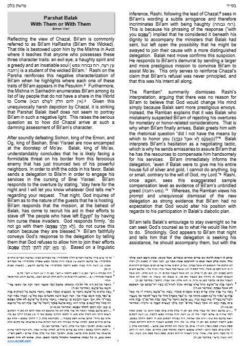 Torah Papers — Parshas Balak