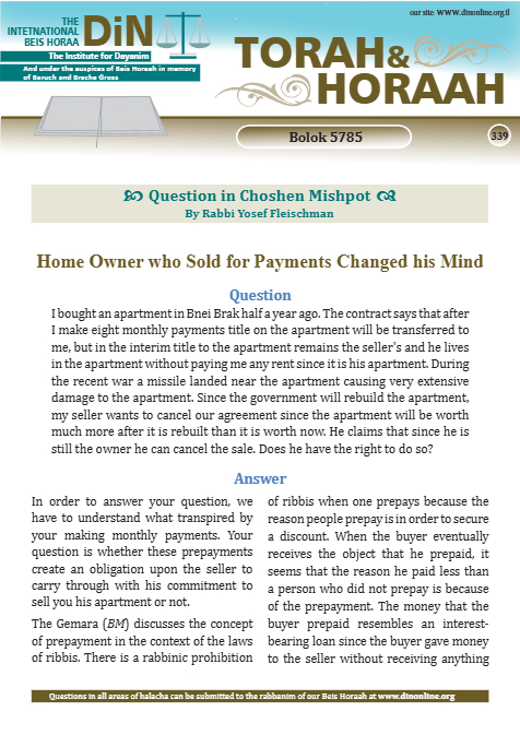 Torah & Horaah — Parshas Balak