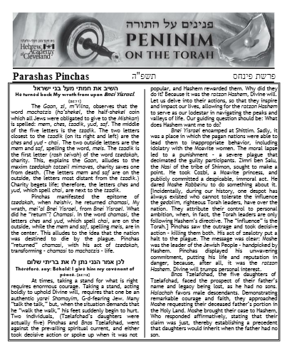 Peninim on the Torah — Parshas Pinchas