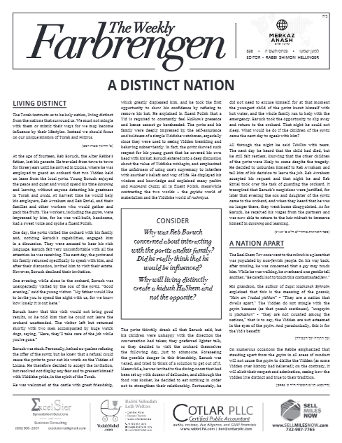 The Weekly Farbrengen — Parshas Pinchas