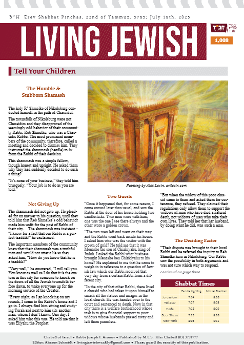 Living Jewish — Parshas Pinchas
