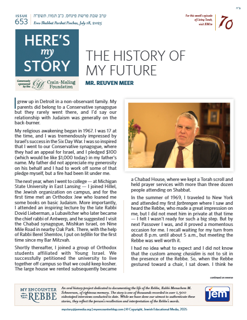 Here's my story — Parshas Pinchas