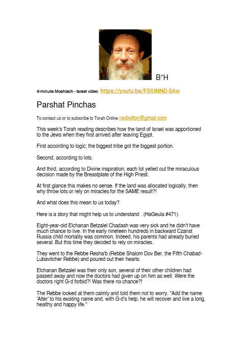 Rabbi Tuvia Bolton — Parshas Pinchas