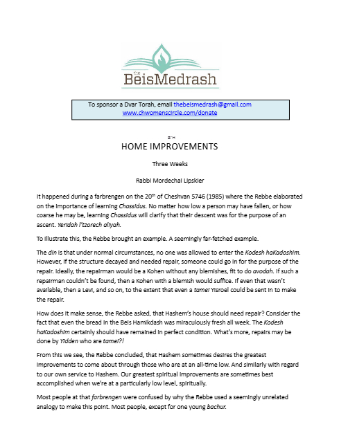 The Beis Medrash — Parshas Pinchas