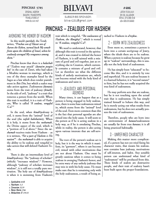 Bilvavi — Parshas Pinchas