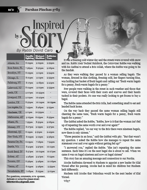 Inspired by a Story — Parshas Pinchas