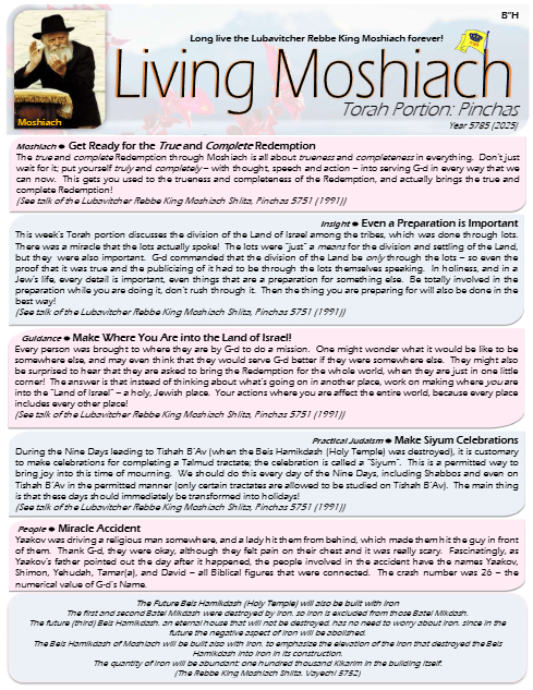 Living Moshiach — Parshas Pinchas