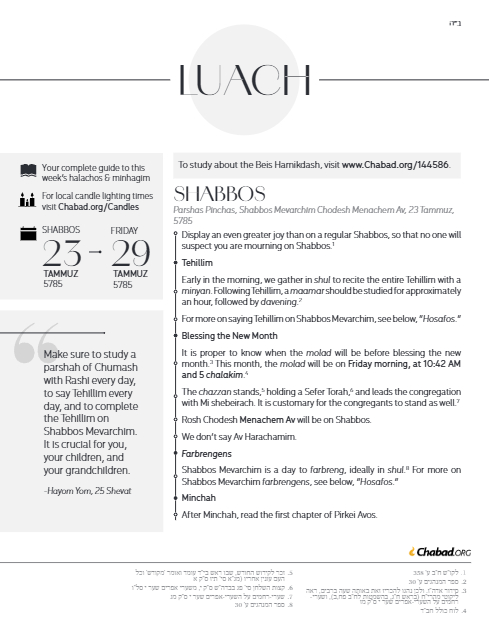 Chabad.org Luach — Parshas Pinchas