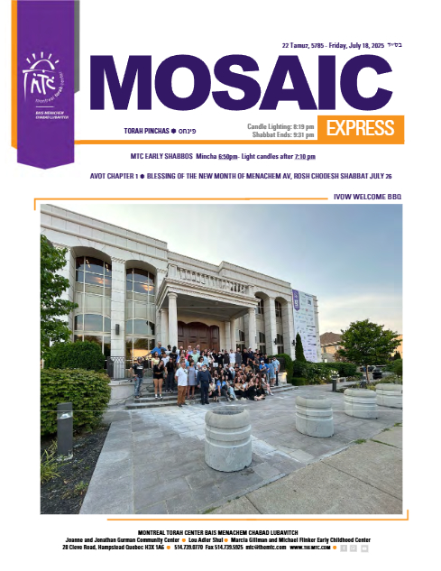 Mosaic Express — Parshas Pinchas