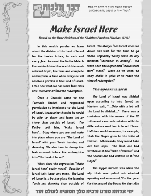 Dvar Malchus for Kids — Parshas Pinchas