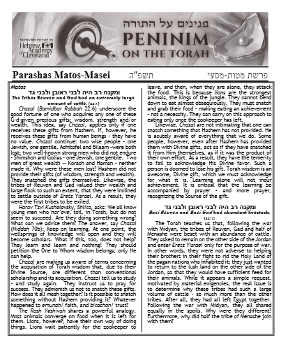 Peninim on the Torah — Parshas Matos-Massei