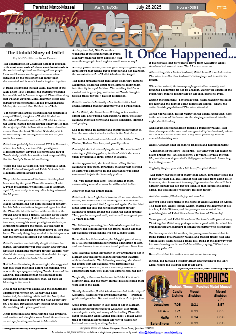 The Jewish Weekly — Parshas Matos-Massei